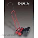 ESCO [For EA898BE-4, -4A] Spare blade