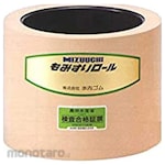 Mizuuchi Rubber Industries Momisroll Integration