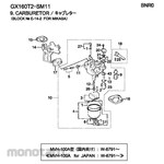 Honda (AHM) Packing, Fuel Valve GX100T-VJM