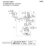 Honda Motor Packing, Fuel Valve GX100T-VJM
