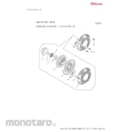 Mitsubishi Material Recoil Starter AY