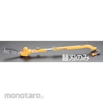ESCO [For EA898RE-5] Replacement blade