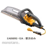 ESCO 420mm [EA898RE-2A] Hedge Trimmer Replacement Blade