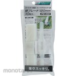 GREEN ART Rechargeable Glass Replacement for Ggt-120Li