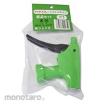 Furupla 570 Parts Pistol Body Set