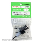 Furupla Automatic Safety Valve Set 400Kpa