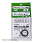Furupla Piston Part Set 26mm Diameter