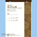 CHIKYU GREETINGS Order Receipt B6 4 Sheet Spelling
