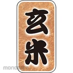 ASAHIPAC Brown Rice