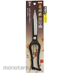 KIKUDOH Leaf Cutting