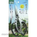 sita Garden Scissors (Gunting Kebun)