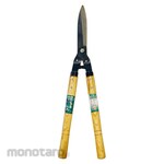 sita Garden Scissors Mini Trimming Shear Mini (Gunting Kebun)