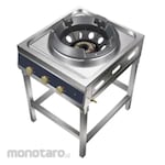 Crown Horeca Gas Kwali Range 1-Burner (Kompor Gas 1 Tungku)