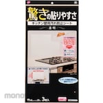 Toyo Aluminum Echo Products