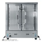 FOMAC Rice Steamer Cart