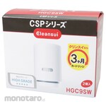 Mitsubishi Chemical CLEANSUI Replacement Cartridge CSP Series