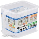 Ebisu Hanging Cupboard Storage Fishing Stocker Wide