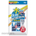 Household Japan Draining Stocking Net (Kantong Jaring Saringan)