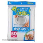 Sanipak Company Of Japan Draining Net (Jaring Tirisan)