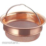 Takegosi Copper Drainage Basket Shallow