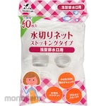 addgood Draining Net Houselab Shallow Drain (Jaring Saringan)