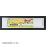 ARU Cutting Board Sheet