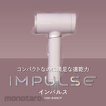 KOIZUMI High-speed negative ion hair dryer