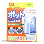 Lion Chemical Wash Entire Pot