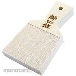 KANDA Product Shark Skin Grater