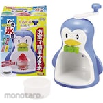 PEARL METAL Machine Shaved Ice Cools Penguin (Mesin Serut Es)