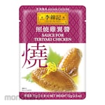 Lee Kum Kee Saus untuk Ayam Teriyaki