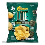 Chitato Lite Potato Chips (Keripik Kentang)