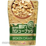 Non Brand Salt-free cracked cashew nuts