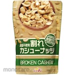 Non Brand Salt-free cracked cashew nuts