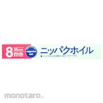 MITSUBISHI ALUMINUM Nippaku Foil