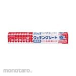 Kureha Cooking Sheet For Business Use