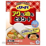 Lion Lead Oil and Dirt Removal Sheet