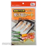 PEARL METAL Saucepan For Grilled Fish