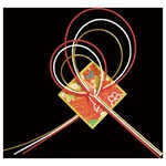 Kawazen Box Decoration H-No.5