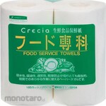 Crecia Food Specialty 2 Rolls