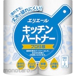 Elleair Kitchen Towel