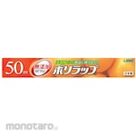 Ubefilm Poly Wrap Cling Film