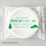 TAKAGI METAL Activated Carbon Oil Filter W