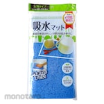 Okazaki Cellulose Water Absorption Mat