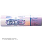 YAMACOH Far Red Keeping Sheet