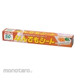 IWATANI Cling Wrap (Plastik Pembungkus Makanan)