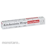 KitcheNista Cling Wrap Antibacterial (Plastik Pembungkus Makanan)