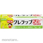 Kureha Cling Wrap (Plastik Pembungkus Makanan)