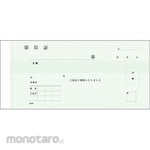 Daikoku Industry Receipt Check Copy