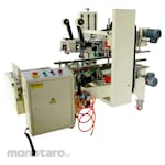 POWERPACK Automatic Carton Sealer